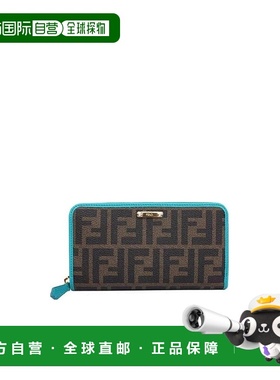 香港直邮Fendi 长款'Crayons'钱包 8M0299GRPF