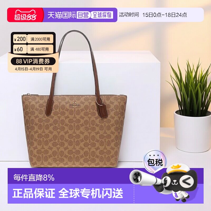 COACH蔻驰新款女士牛皮拉链单肩包4455IMAA8中号老花女包正品品牌