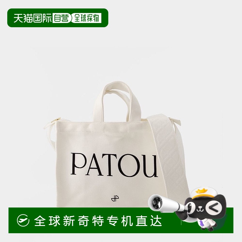 1h可退 欧洲直邮patou 女士 单肩包手提包