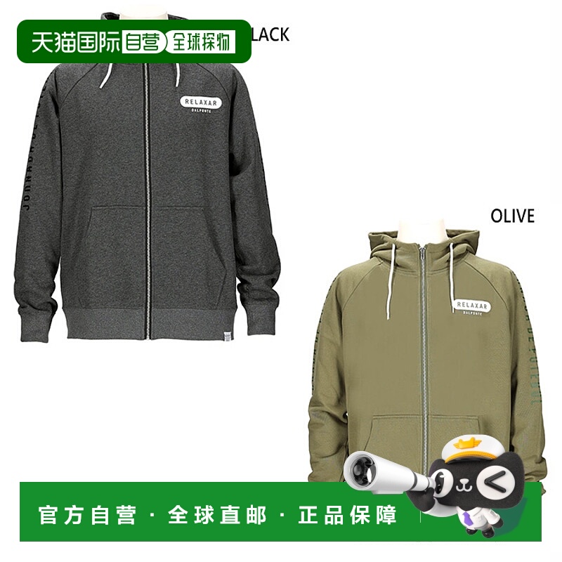 日本直邮Dow Punch 男式女式运动连帽衫足球服五人制足球服装上衣