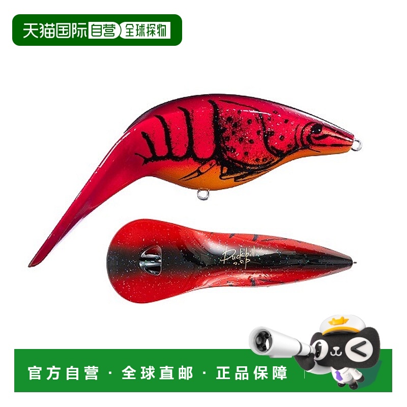 日本直邮OSP 鲈鱼路亚鸭嘴炫彩红爪.B L08