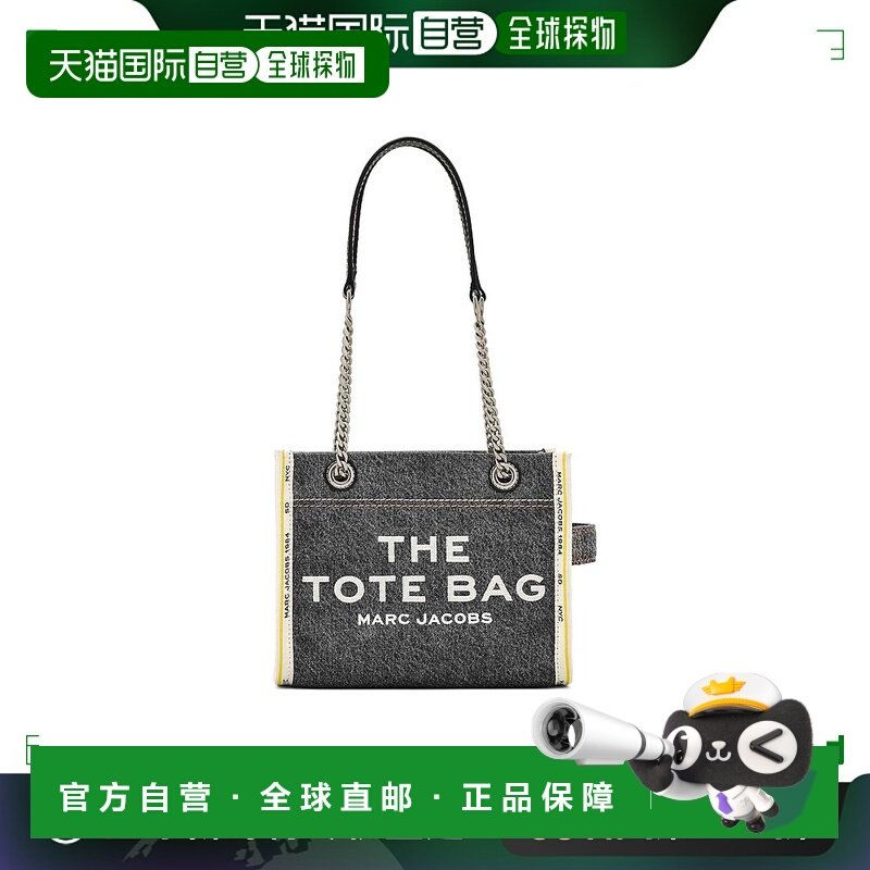 欧洲直邮marc jacobs 女士 单肩包正品时尚通勤百搭小众高级感