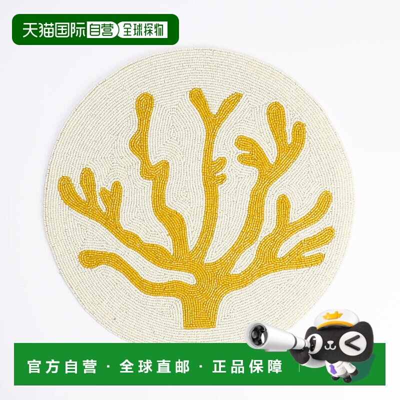 自营tiramisuYellow Coral Placemat - yellow/ivory 美国奥莱直