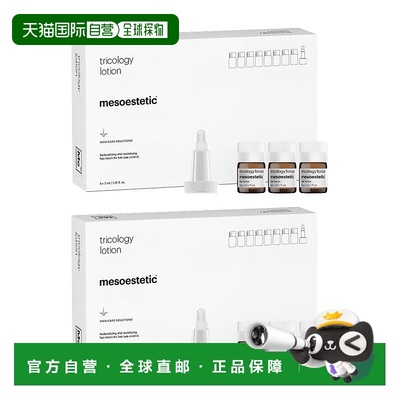 欧洲直邮mesoestetic美斯蒂克防脱发精华提高头发密度强度少脱发