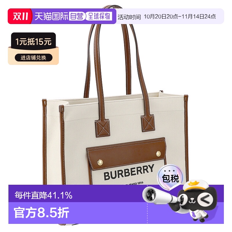 日本直邮BURBERRY博柏利手提袋黑色女士经典大牌简约风时尚新款送