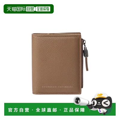 香港直邮Brunello Cucinelli 拉链钱包 MWEIM2718卡包