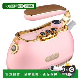 自营SALAV Retro Edition Duopress Handheld Garment Steamer an