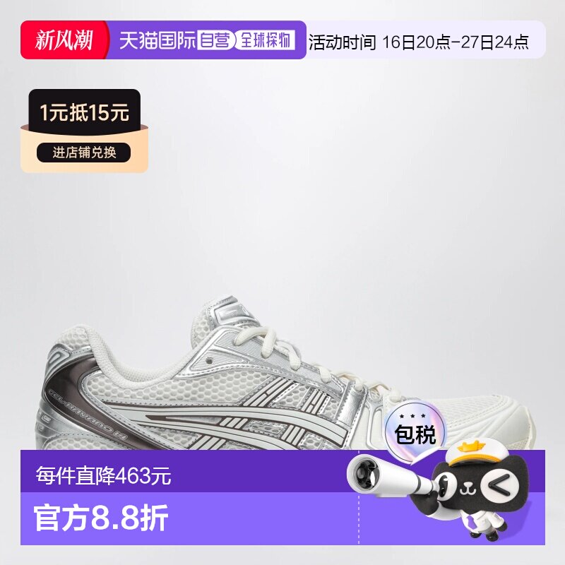 香港直邮ASICS 男士运动鞋 1203A537APL118 AW202【付后1h可退】图片