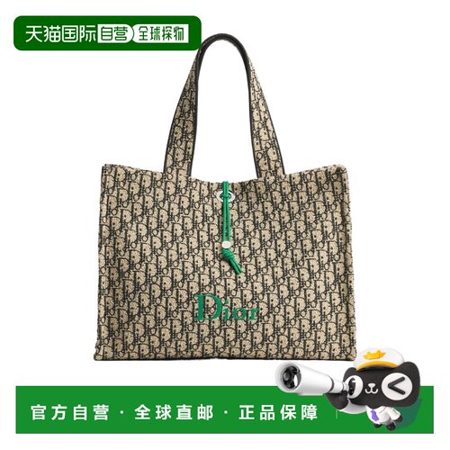 Dior Dioriviera 大号 Book Tote 托特包单肩包手【付后1h可退】