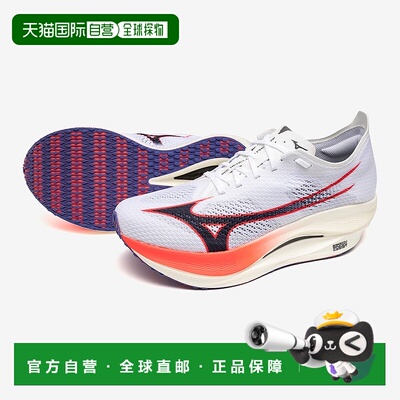 日本直邮MIZUNO Wave Rebellion Pro LOW 跑鞋美津浓跑步鞋