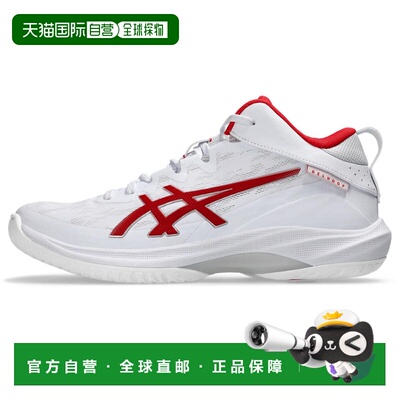 香港直邮GELHOOP V17 S｜中性｜1063A101-101
