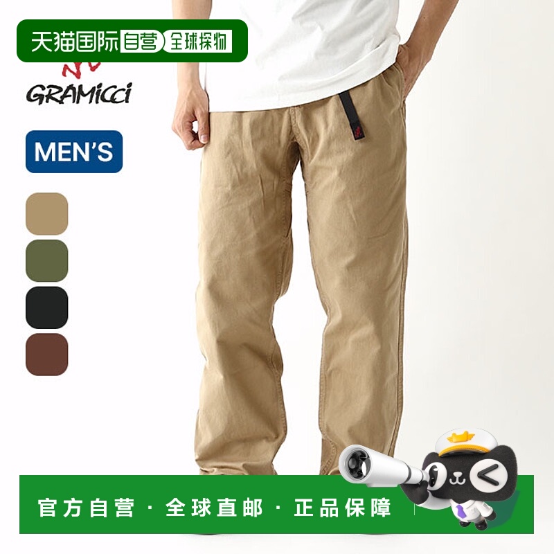 日本直邮GRAMICCI 男士长裤 PANT G102-OGT