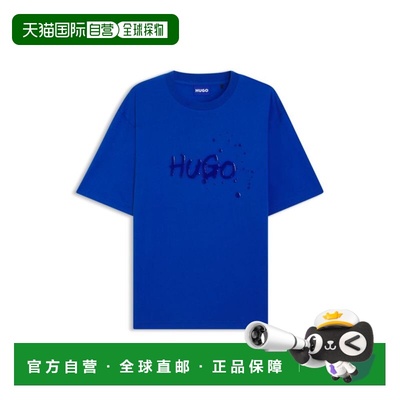 自营hugo bossPrinted-artwork T-shirt in cotton jersey - ligh