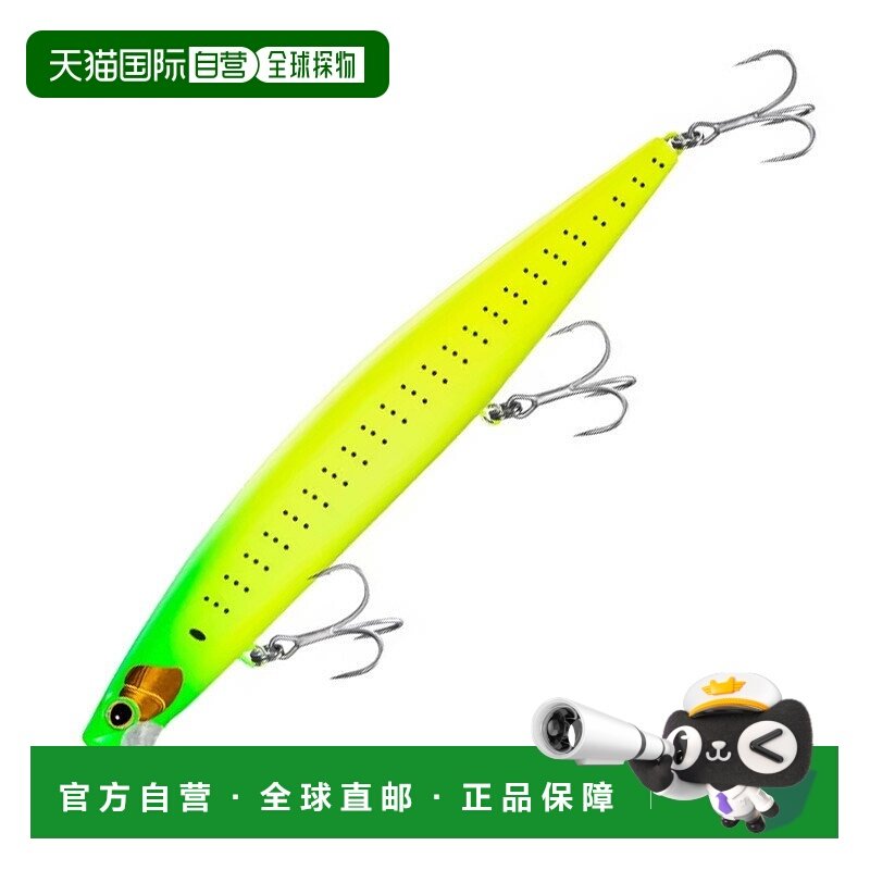 日本直邮Shimano Exsence Responder X AR-C 149mm 017 Matte Con,户外/登山/野营/旅行用品,路亚饵,淘宝优惠券,粉丝福利购,淘宝优惠卷