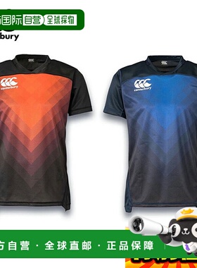日本直邮Canterbury 男士练习球衣 RG32706