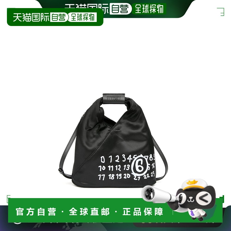1h可退 欧洲直邮mm6 maison margiela 女士 单肩包
