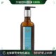 护发精油100ml 香港直邮Moroccanoil 白盖light版 摩洛哥油