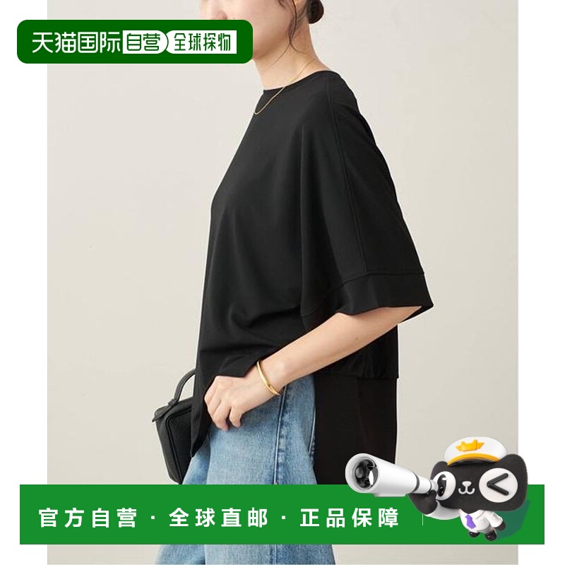 1h可退 日本直邮plage ADORE / アドーア 针织上衣