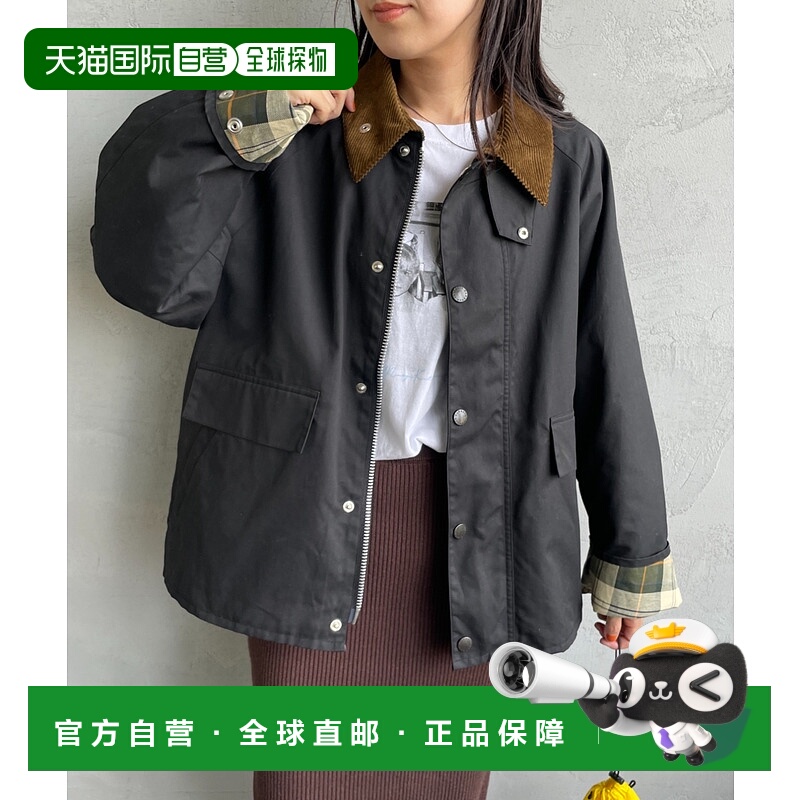 1h可退 日本直邮Barbour男女同款别注BORROWDALE宽松box廓形夹克