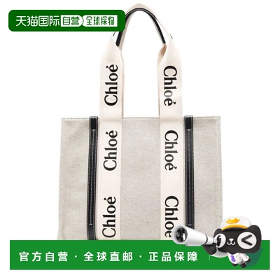 1h可退 香港直邮Chloe 蔻依 女士 