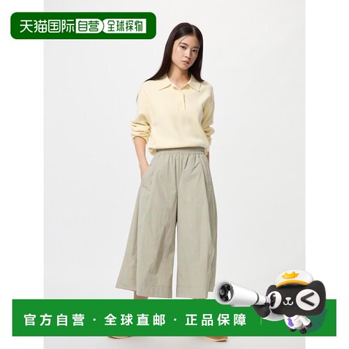 日本直邮UNIQLO优衣库 SS26 舒适直筒百搭休闲短裤 男女同款