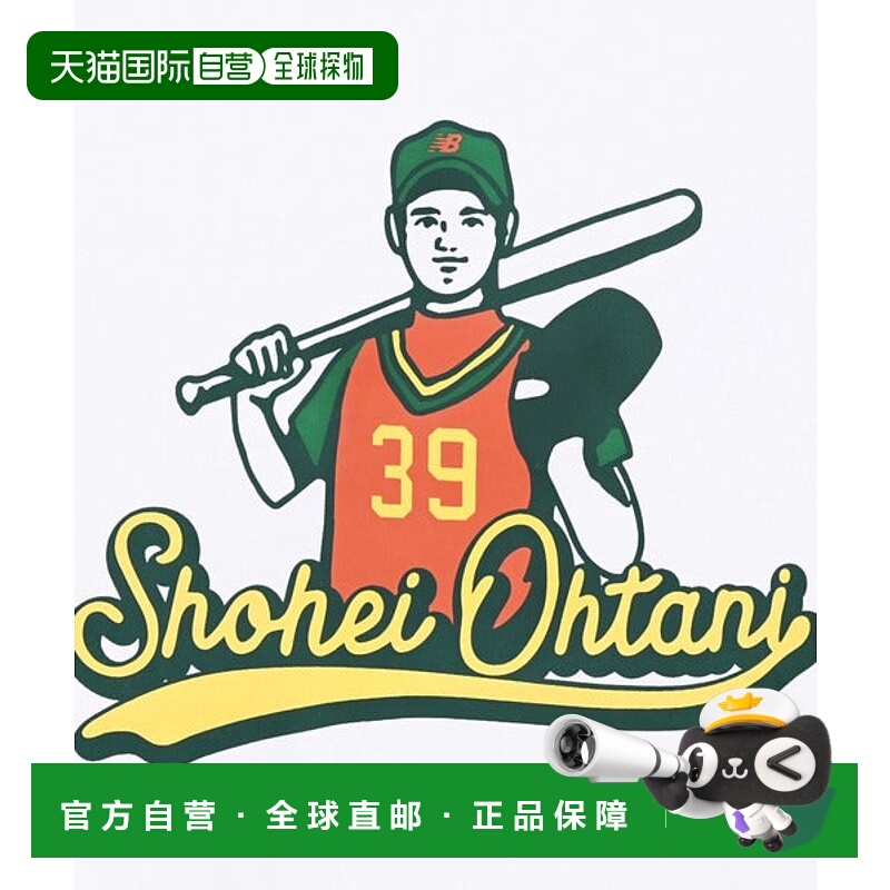 日本直邮New Balance 大谷翔平 Memories 少年短袖T恤 39 [941199