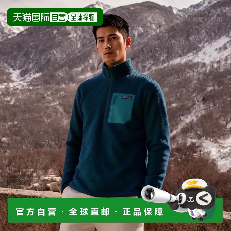 自营欧洲直邮PATAGONIA R1 AIR 半拉链抓绒衣蓝色聚酯男卫衣新款