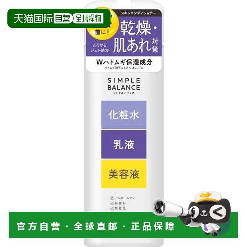 日本直邮UTENA佑天兰三效合一薏仁保湿乳液220ml正品
