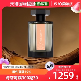 Parfumeur阿蒂仙玫瑰追忆全系列香水100ml 韩国直邮 artisan