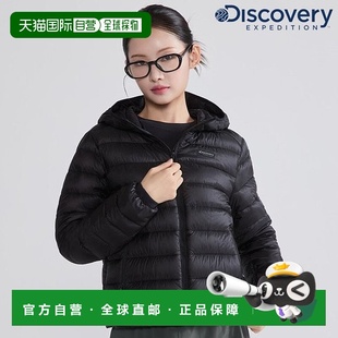 韩国直邮Discovery Expedition 阿尔伯特女式连帽鹅绒轻便羽绒服