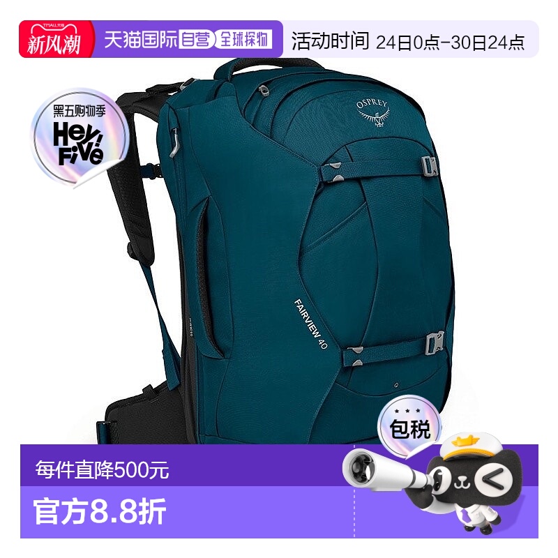 欧洲直邮Osprey Fairview® 40 Travel Pack女士深蓝绿色涤纶旅行