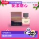 美国直邮GUESS花漾甜心清新淡雅自然花香魅力迷人淡香水EDT1正品