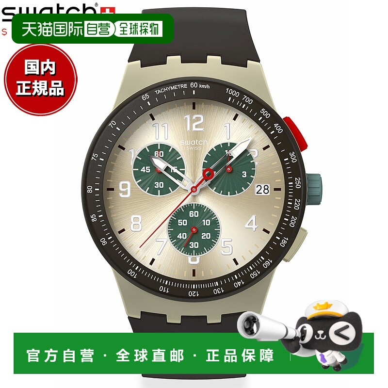 日本直邮斯沃琪 Originals 男女手表黑曜石墨水 SUST402