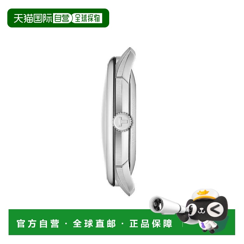 自营欧洲直邮TISSOT天梭 Chemin des Tourelles男士精钢表壳机械4