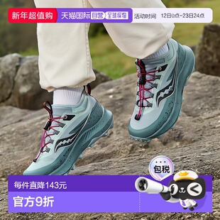 日本直邮Saucony PEREGRINE 13 ST 游隼 网布减震防滑耐磨 低帮跑