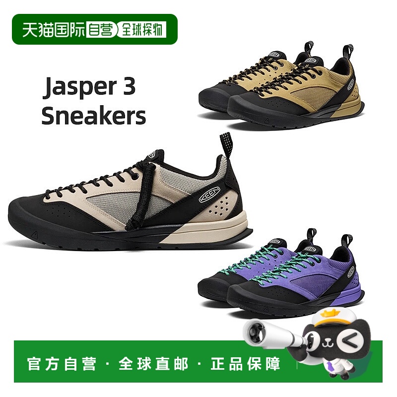 日潮跑腿KEEN科恩 jasper3 Sneakers 城市耐磨休闲运动男士户外鞋