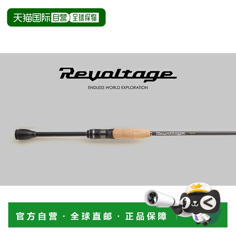 日本直邮Jackall Bass Rod Revolt RVII-S78ML+ (旋转/2件式) (20