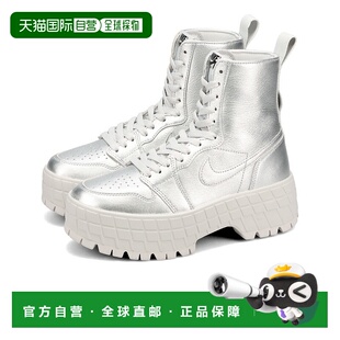 FJ5737 厚底鞋 002 NIKE耐克男女同款 日本直邮