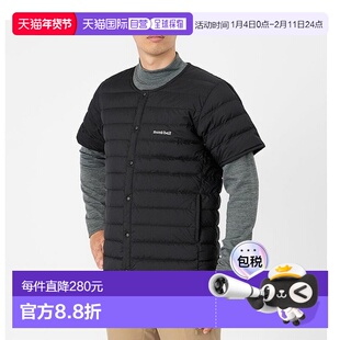 日潮跑腿Montbell男式圆领羽绒短袖拉链设计高端流行时尚正品品牌