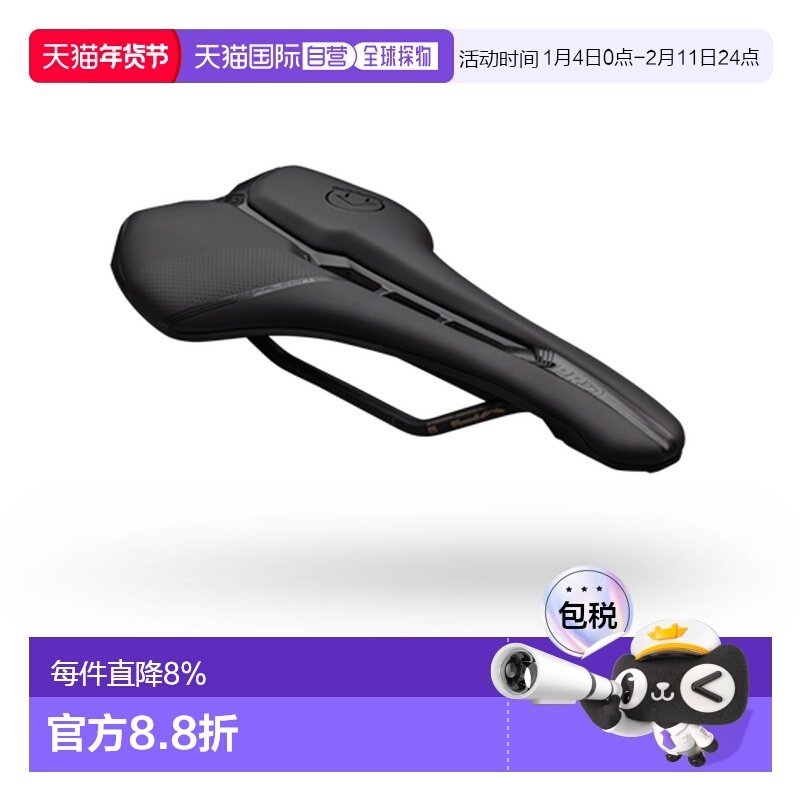 自营日本PRO禧玛诺FALCON PERFORMANCE AF自行车坐垫透气骑行鞍座