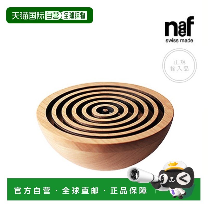 日本直邮Naef Sphaera Sakura瑞士制造木制玩具益智玩具,玩具/童车/益智/积木/模型,木质积木,淘宝优惠券,粉丝福利购,淘宝优惠卷