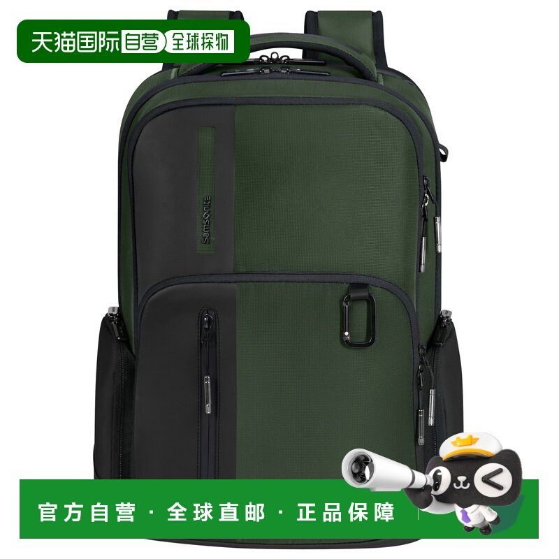 自营欧洲直邮Samsonite Biz2go内置USB接口双肩包男女通用,箱包皮具/热销女包/男包,双肩背包,淘宝优惠券,粉丝福利购,淘宝优惠卷