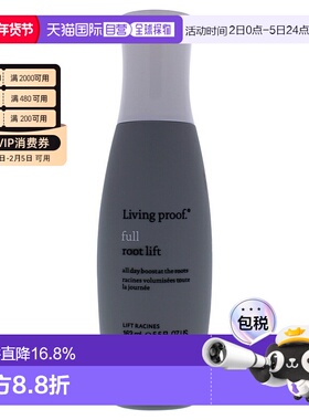 美国直邮Living Proof  发根蓬松喷雾 163毫升 蓬松发根 长效丰盈