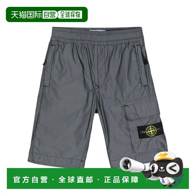 香港直邮Stone Island 松紧腰短裤 8016L0501