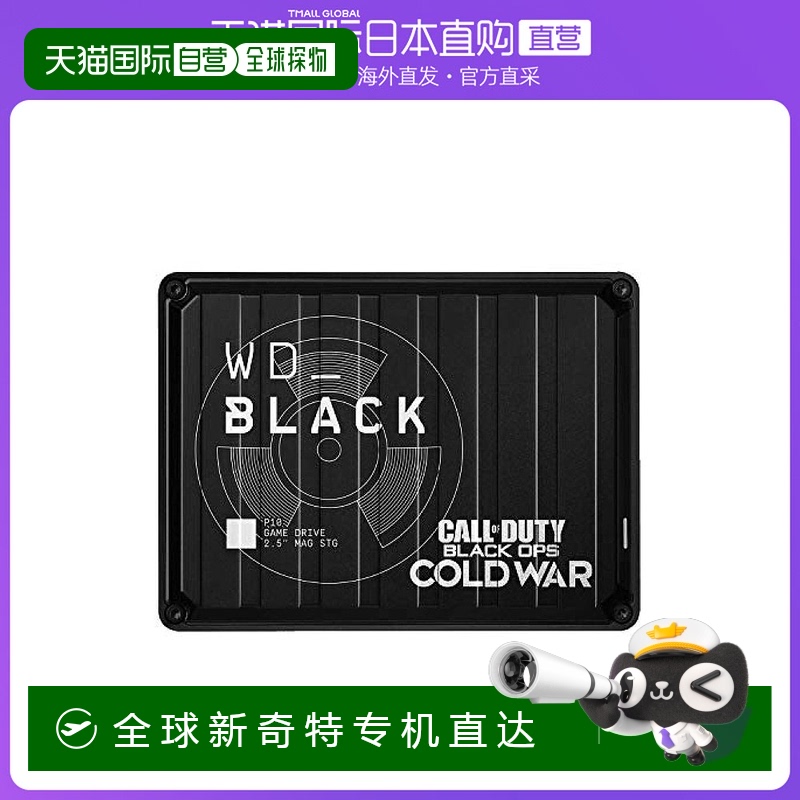 日本直邮WD便携式硬盘2TB USB3．2Gen1 WDBAZC0020BBK WESN