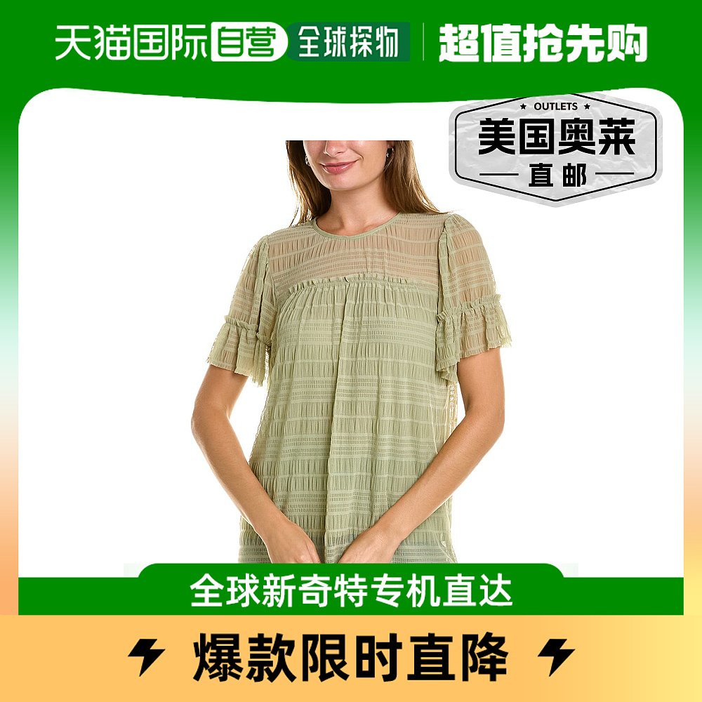 Max Studio Mesh Lace Top green 【美国奥莱】直发 女装/女士精品 蕾丝衫/雪纺衫 原图主图