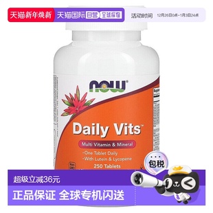 香港直发 Now诺奥每日维生素膳食片250片复合维生素营养补充剂