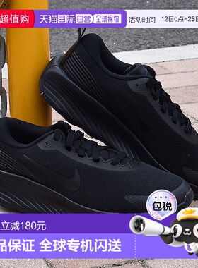 日本直邮Nike Promina FV5285 001 黑色男士休闲运动鞋适合锻炼上