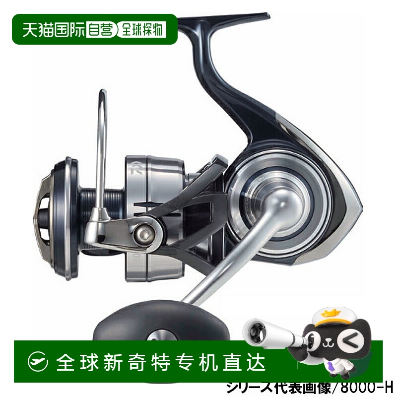 日本直邮大和纺车渔线轮 Certate SW Certate SW 10000-H