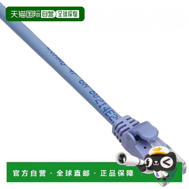 【日本直邮】ELECOM LAN电缆40m CAT6A防断 蓝 LD-GPN/BU40